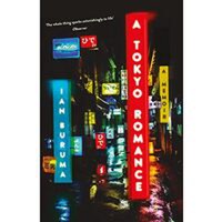 A Tokyo Romance - 1