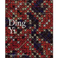 Ding Yi - 1