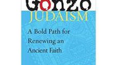 Gonzo Judaism