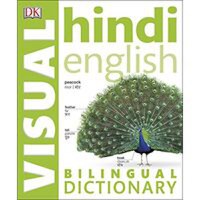 Hindi-English Bilingual Visual Dictionary - 1