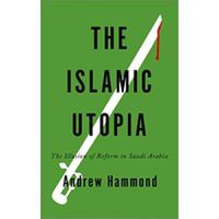 The Islamic Utopia The Illusion Of Reform In Saudi Arabia - 1