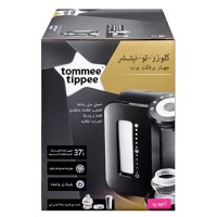 Aparat pentru Prepararea Laptelui Praf Tommee Tippee Perfect Prep Negru - 3