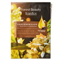 Masca de fata intens hidratanta Neroli Forest Beauty 23ml - 1