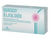 Ialoclean, 30 comprimate orofaringiene, Farma-Derma - 1