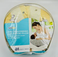 Perna pentru alaptat 2 in 1 Nursing Pillow Zoo, BabyJem - 7