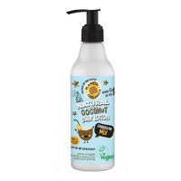 Lotiune de Corp cu Cocos Caribbean Mix Planeta Organica, 250ml - 1