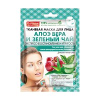 Masca Textila Regenerare si Fermitate cu Ceai Verde, Aloe si Coenzima Q10 Fitocosmetic, 25 ml - 1