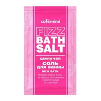 Sare de Baie Efervescenta cu Extracte Naturale de Mure si Proteine din Lapte - Cafe Mimi Fizz Bath Salt Milk Bath, 100 g - 1