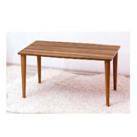 Masuta cafea GRS 2261, maro, 109x69x45 cm - 1