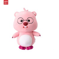 Jucarie de plus MINISO, din seria Zanmang Loopy Collection 10" Expression Plush Toy (2 Assorted Models: Sparkling, Glasses) - 2