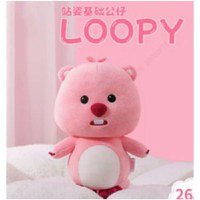 Jucarie de plus MINISO, din seria Zanmang Loopy Collection 10" Plush Toy - 1