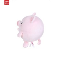 Jucarie de plus MINISO Round Plush Toy (Piglet) - 2