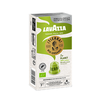 Lavazza Tierra Planet 10 capsule aluminiu compatibile Nespresso - 1