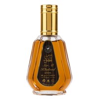 Parfum Ser Al Khulood Brown, apa de parfum 50 ml, femei - 1