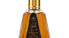 Parfum Ser Al Khulood Brown, apa de parfum 50 ml, femei