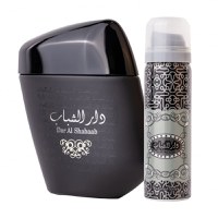 Set Dar Al Shabaab, apa de parfum 100 ml si deodorant 50 ml, barbati - 1