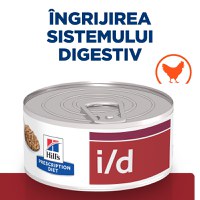 HILL'S Prescription Diet i/d Sensitive Digestive Care, Pui, dietă veterinară pisici, conservă hrană umedă, sistem digestiv, 156g - 8