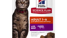 HILL'S SCIENCE PLAN, Vită, plic hrană umedă pisici, (în sos), 85g