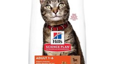 Hill's SP Feline Adult Miel, 1.5 Kg