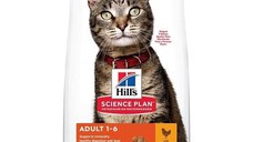 Hill's SP Feline Adult Pui, 1.5 Kg