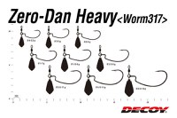 Carlige Offset Decoy Worm 317 Zero-Dan Heavy Lestat (Marime Carlige: Nr. 1) - 4