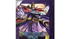 Battle Spirits Saga - Starter Deck - Call of the Curse