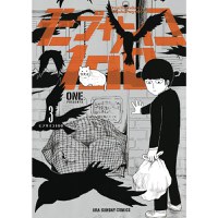 Mob Psycho 100 TP Vol 03 - 1