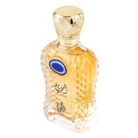 Apa de parfum Ameeri, Al Wataniah, barbati - 100 ml - 3