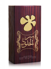 Apa de Parfum Lattafa, Ser Al Khulood Brown, Femei, 100 ml - 1