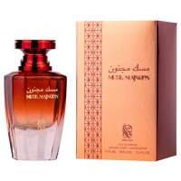 Apa de parfum Musk Majnoon by Nylaa, femei - 100 ml - 2