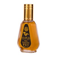 Apa de Parfum Qaed al Fursan, Ard al Zaafaran, Barbati - 50ml - 2