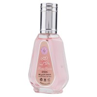 Apa de Parfum Rose Paris, Ard Al Zaafaran, Femei - 50ml - 3