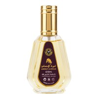 Parfum arabesc Ameerat Al Ehsaas, apa de parfum 50 ml, femei - inspirat din Crystal Noir by Versace - 1