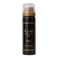 Parfum arabesc Raghba, Lattafa, apa de parfum 100 ml, barbati - 3