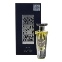 Qissati Vol. II My Story, Lattafa 50ml - Apa de Parfum, barbati - 3