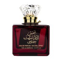 Set Shams Al Emarat Khususi apa de parfum 100 ml si deodorant cadou 50 ml, femei - 3