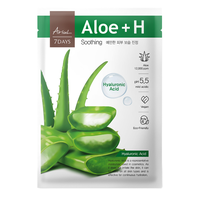 Masca cu Aloe si Acid Hialuronic, 7Days Plus, 1 bucata, Ariul - 1